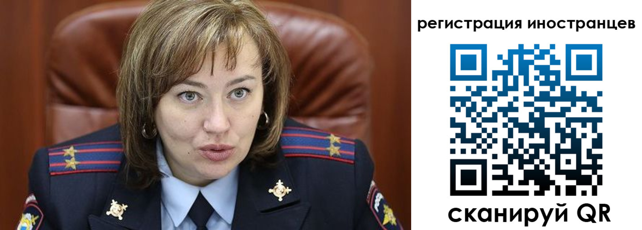 временная регистрация для школы в Феодосии