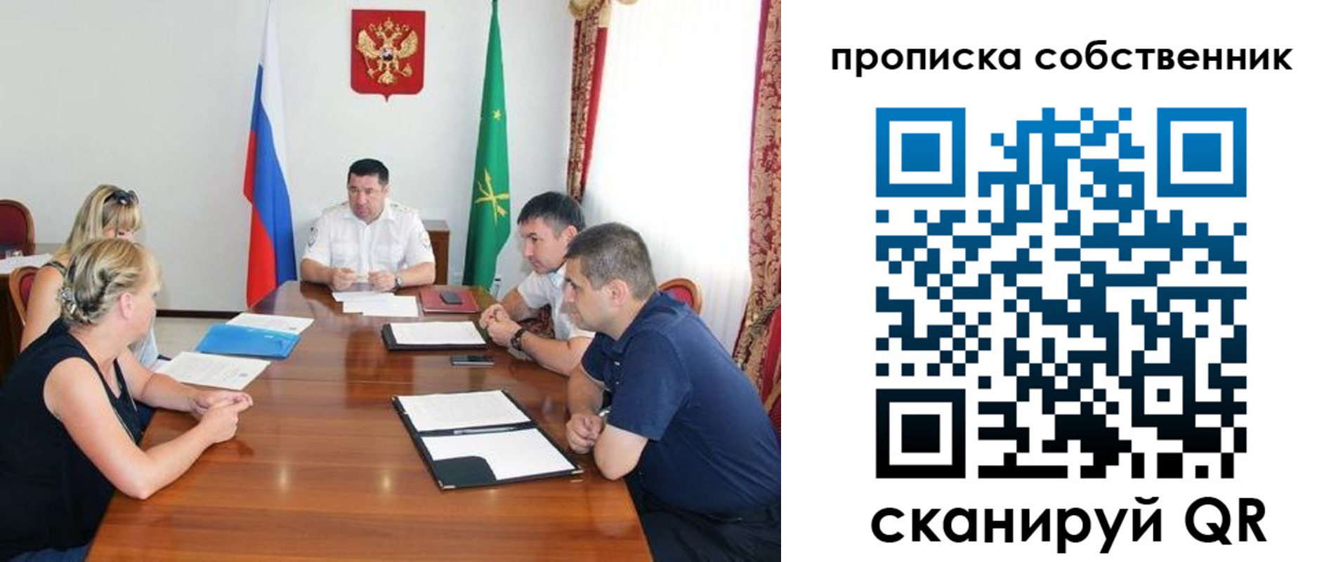 временная прописка в Феодосии